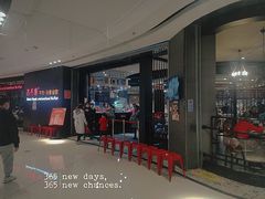 门面-吉布鲁牛排海鲜自助(巴南万达广场店)