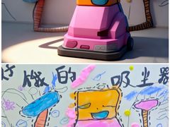 -尼莫儿童美术(三阳路融科天城校区)