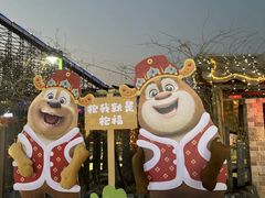 -济南方特东方神画