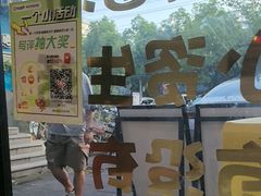 -狮龙啤酒烧烤屋(建二路店)