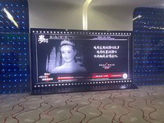 -巨幕影城(光谷广场资本大厦店)