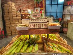 -RiceZone乐食尊纯米面包坊(望京店)