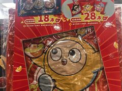 -达美乐比萨(文三路店)