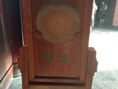 -开封府