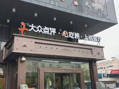 -赛德大酒店(邗江中路店)