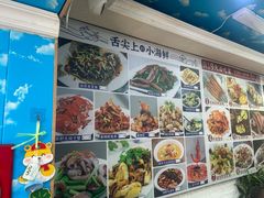 -来之顺海鲜菜馆·青岛菜·始于1993(栈桥店)