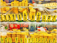 -大连熟食品交易中心