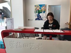 -蕃茄田艺术(普陀长风大悦城中心)