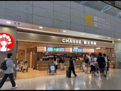 -霸王茶姬(上海浦东机场店)