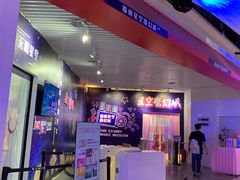 -福州奇幻解压馆(东泰禾旗舰店)