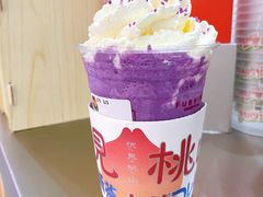 -伏小桃(雁塔MOMOPARK店)