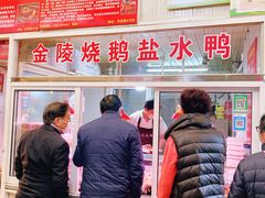 门面-嘉荟市场(北新泾店)