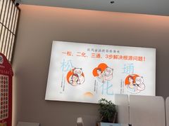 -长风拨筋养身(天街店)