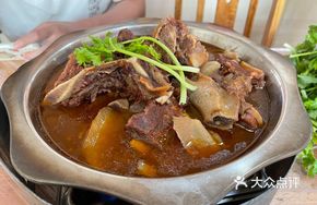 Mixed Pot
