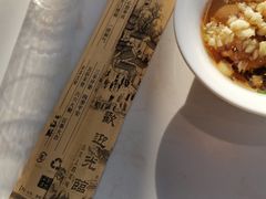 -佰人王串串香(南通路店)
