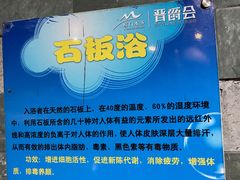 -晋爵会游泳馆(海湾公园店)