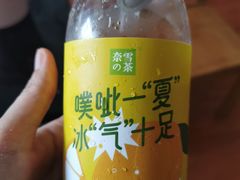-奈雪的茶(凯德新都心店)