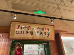 -水平有限广西米粉·广西风味集(五道口店)