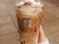 -奈雪的茶(市百一店)