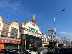 -老阿妈蒙古村·蒙古包·草原文化·歌舞表演(老君堂店)
