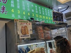 -增盛魁小吃店