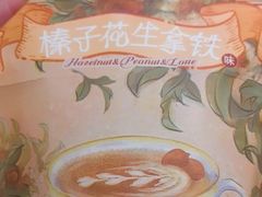-辛一·铜锣烧(大宁久光店)