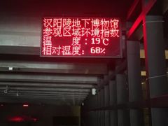 -汉景帝阳陵博物院