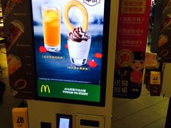 -麦当劳(中山公园龙之梦店)