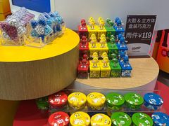-m豆巧克力世界(上海世茂广场店)