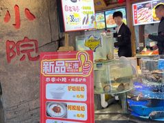 -乔家小院•非遗驴肉•青岛菜(滨河路店)