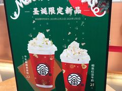 -眷茶(赛格国际购物中心店)