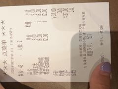 -萨莉亚意式餐厅(苏州泉屋店)
