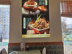 -二姐家三个拿手菜·北塘海鲜·大馅锅贴王(北辰店)