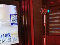 -好声音KTV(胜利南路店)