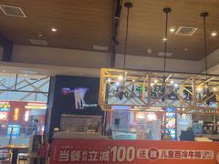 -豪客来牛排(成都锦江大融城店)