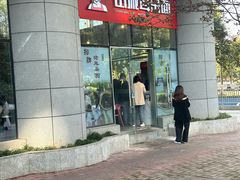 -山城耳朵面(光电园店)