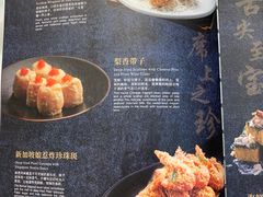 -珍宝海鲜JUMBO Seafood(尚嘉店)