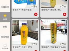 -王大妈清汤饸饹(白云社区店)