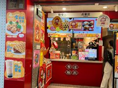 -咕噜咕噜·章鱼小丸子(西湖路店)