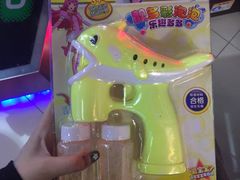 -风云再起游乐汇(皇城恒隆广场店)