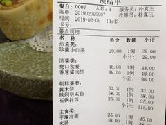 -绫罗岛海鲜私房菜(鸭绿江边店)