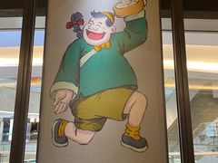 -陈傻子餐厅(世纪都会店)