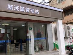 -中国广电东方有线(泉口路营业厅)