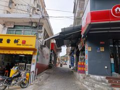 门面-大胖沙茶面(石鼓路店)