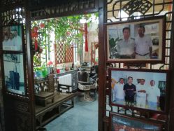 -金板寸