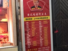 -黄毛鸭脖(汉阳总店)