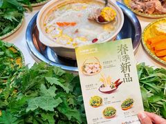 -土连锅·现熬养生汤锅(梁家巷店)