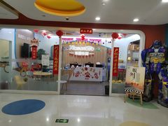 -乐博乐博少儿编程·AI机器人编程·信息学竞赛(桃园校区)