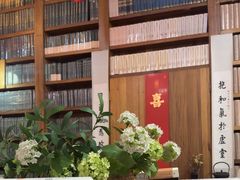 -道南書院·私房菜·早午茶·茶馆