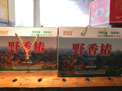 -蓝田九大碗民俗食府(蓝田店)